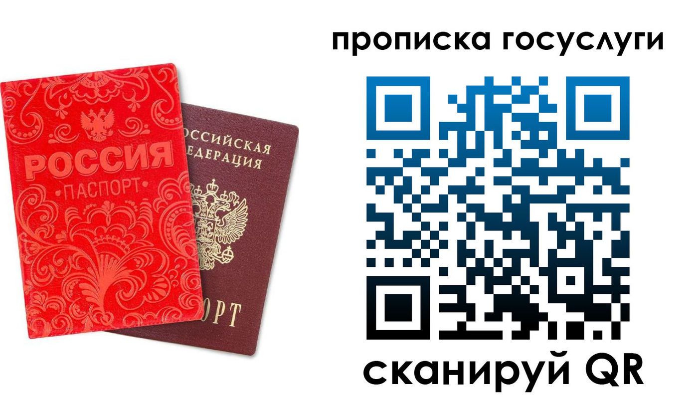 найти адрес прописки в Назрани